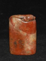 Antiker Stempel mit 2 Goldfischen